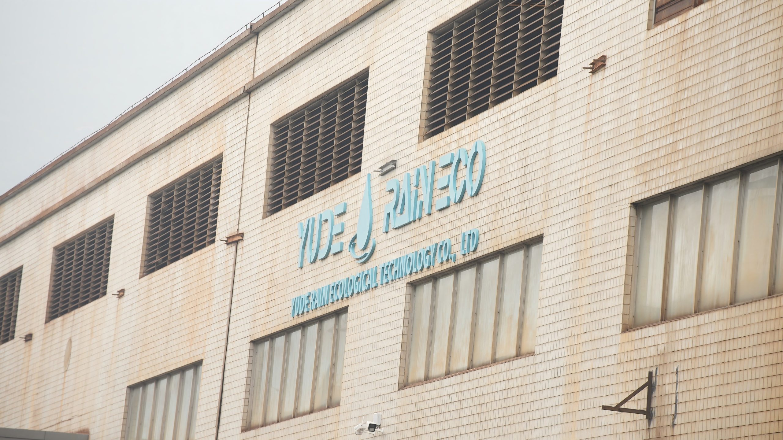 StormBreaker 45T Blue Accumulation TankSystem Case Study 4 微信图片 20260407103733 1142 134 scaled